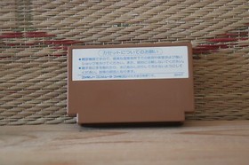 Ninja Hattori Kun Famicom FC Japan Nintendo Very Good Condition!