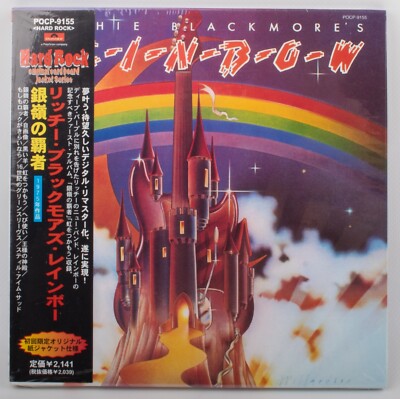 1999 Richie Blackmore's Rainbow Album CD Polydor Japan Import New & Sealed