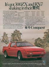 1987 Mitsubishi Conquest Tsi Traditional Japanese Art Vtg Print Ad Si18 1987 Mitsubishi Conquest Tsi Traditional Japanese Art Vtg Print Ad Si18