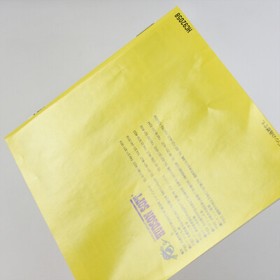 POWER SPORTS PC Engine Hu 0398 pe