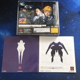 SS QUOVADIS 2 Planet Assault Ovan Ray QUOVADIS2 SEGA SATURN