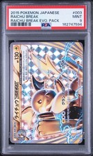Raichu Break 003/010 Snp: Raichu Break Evolution Pack for sale | eBay