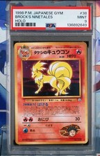 Brock's Ninetales Holo 38 Gym Pokemon Japanese PSA 9