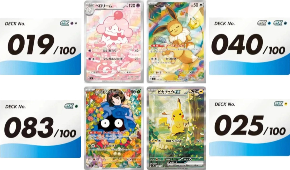 Pokemon Card MEGA Start Deck 100 Battle Collection Japanese IN