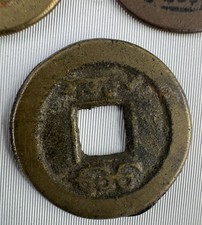 1700 Year Asian Coins for sale | eBay