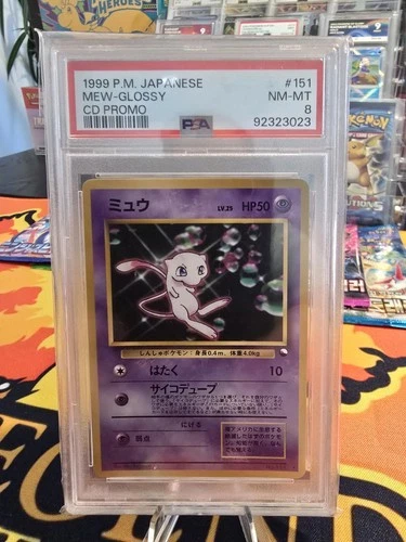 Mew Glossy CD Promo No.151 PSA 8 Japanese 1999