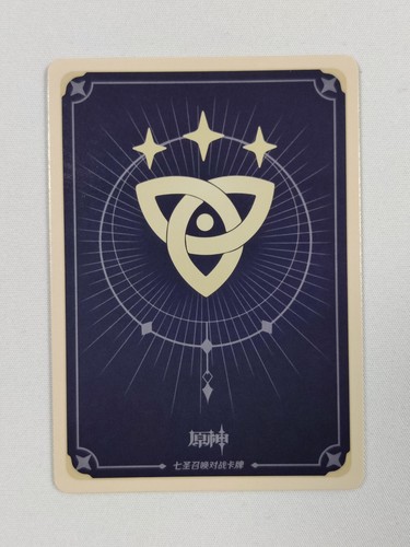 Genshin Impact - Genius Invokation TCG - Streaming Surge GCG01B-A016 Lv1 - Picture 2 of 3