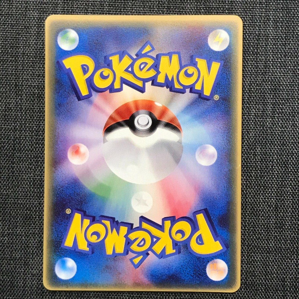 Pichu #172 McDonald's PROMO Pokemon TCG Japanese 031/PCG-P (2005