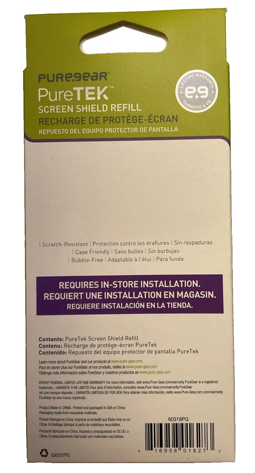 PureGear экран против отпечатков пальцев для iPhone 5/5C/5S - прозрачный - Изображение 3 из 4