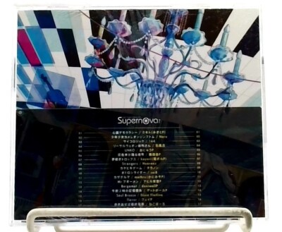 EXIT TUNES PRESENTS Supernova 7 / mathru (かにみそP), みきとP