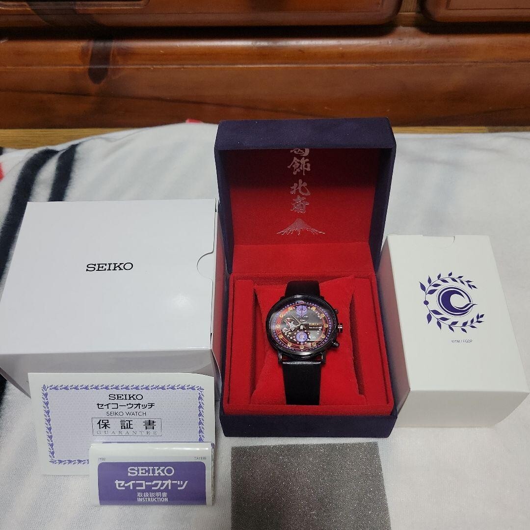 Fate Grand Order Seiko Original Servant Watch Hokusai Katsushika