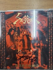Sabbat Music CDs for sale | eBay