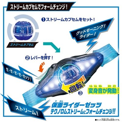 Kamen Rider Zeztz DX Rider Capsem Set 01 & DX Legend Rider Capsem