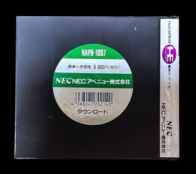 DOWN LOAD Download PC Engine HuCARD NEC Avenue Japan Region