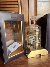 Empty bottle Hibiki 17 Limited