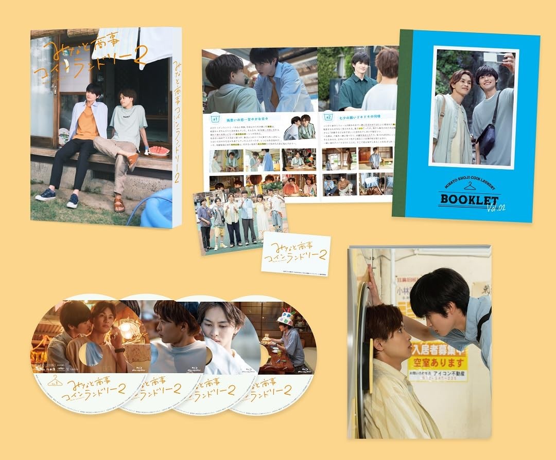Minato Shouji Coin Laundry 2 Blu-Ray Box (Blu-ray) Kusakawa Takuya