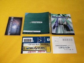 THUNDER FORCE V 5  SEGA SATURN SPINE CARD + REG CARD