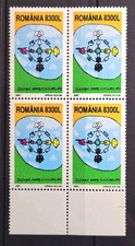 Romania. Dialogue Among Civilizations - 2001. Block Of 4v MNH