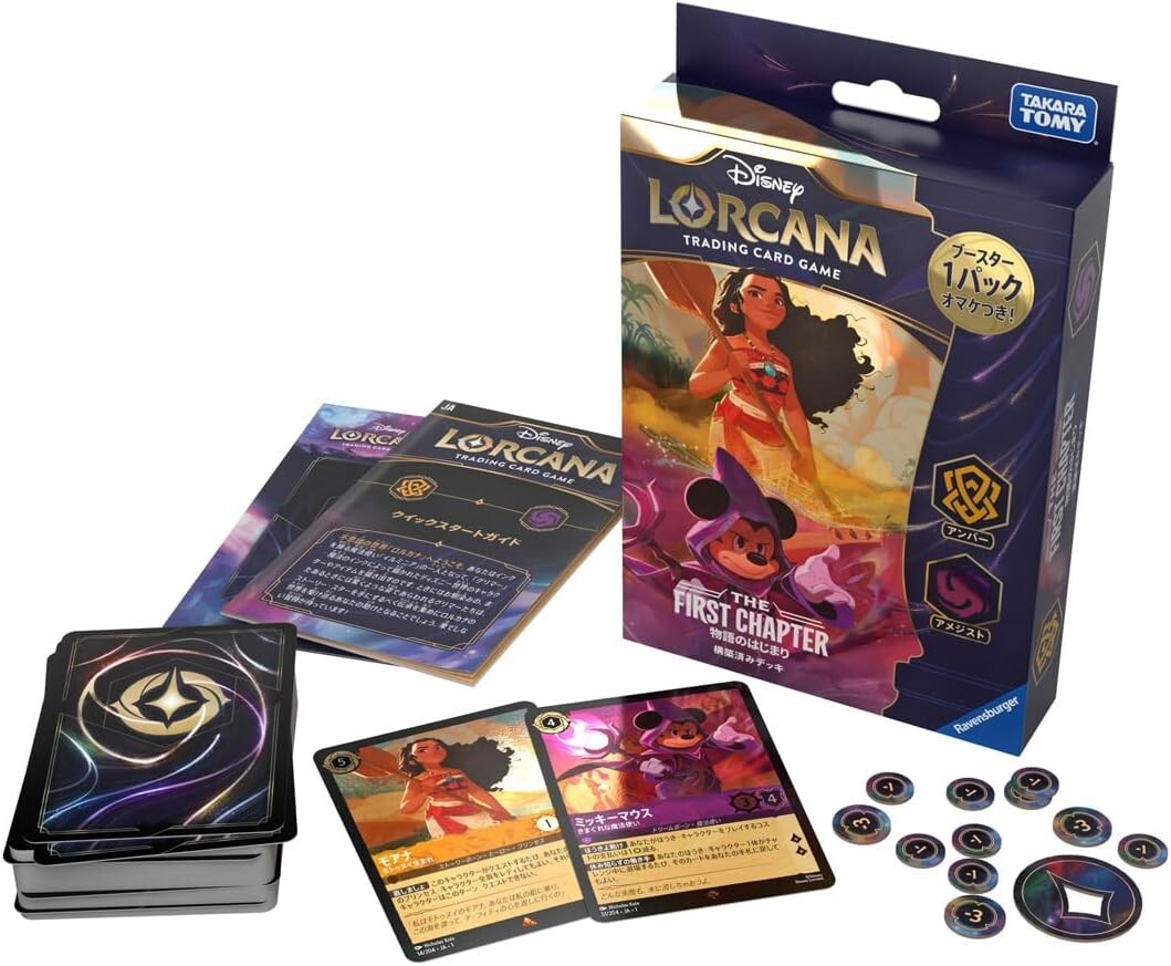 Disney Lorcana 点と線とをつなげ 3枚未開封、　3枚開封　計6枚 Disney LORCANA TCG The First Chapter Starter Deck All 3 type set