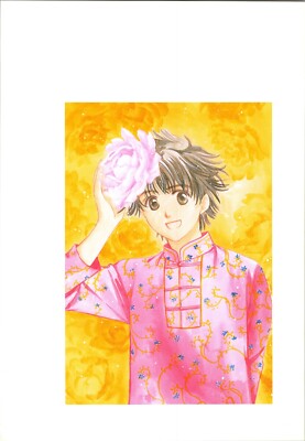 2004 CLAMP Mini-Poster 10.2'' x 7'' (26 x 18cm) Suki A Like Story Dakara Suki #205