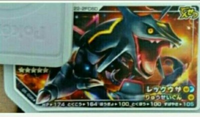 Pocket Monster Pokemon Ga Ole Disk Qr Code Rayquaza Nintendo Rare From Japan F S Ebay