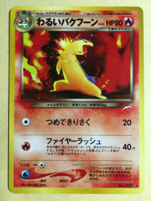 Dark Typhlosion Pokemon 2001 Holo Neo Destiny Japanese 157 NM- | eBay