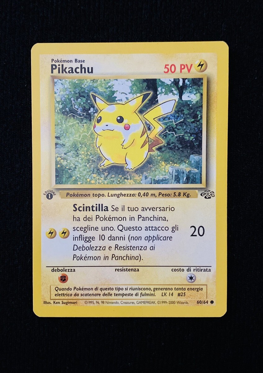ぴかちゅうページ The Art of Pokémon