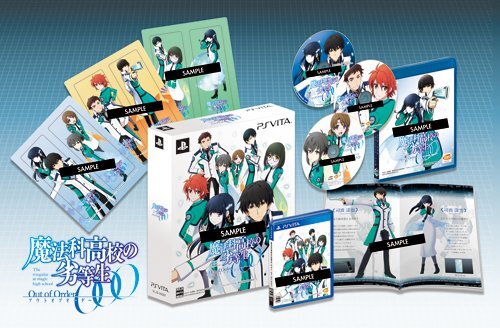 The Irregular at Magic High School Out of Order Limited Edition