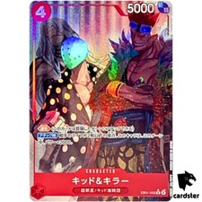 Kid & Killer EB01-003 Prices | One Piece Extra Booster Memorial