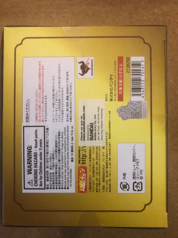 myth cloth bandai scorpion EX premiere version neuf - Photo 4/4