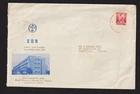 AUSTRALIA 1959 FDC QE2 4d WITH CHILDREN HOSPITAL IMAGE ADDRESSED