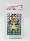 CHARIZARD PRISM 1996 POKEMON JAPANESE BANDAI CARDDASS VENDING 006 PSA 7 Q0284