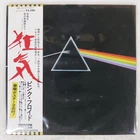 PINK FLOYD DARK SIDE OF THE MOON ODEON EOP80778 Japan VINYL LP