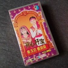B-                                    VHS Tape Malaysia