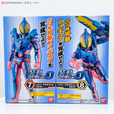 SO-DO Kamen Rider Revice PTERA GENOME Faiz Revi Action Figure Set