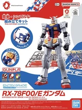 Bandai Osaka Expo2025 Entry Grade RX-78F00/E Gundam 1/144 Scale Model Kit USA