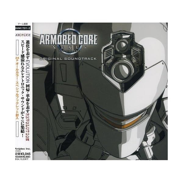 ARMORED CORE Nexus Original Soundtrack Free Shipping with Tracking# New Japa JP