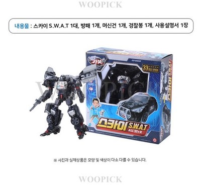 Hello Carbot SKY SWAT All Star Police Car Transformer Robot Toy