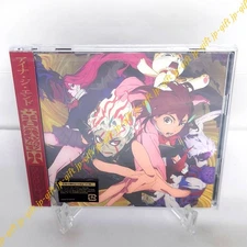 Aina the End On The Way (CD+Blu-ray Disc) (MV ver.) Dandadan Japan Music CD