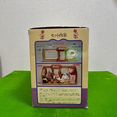 Epoch Sylvanian Families Calico Critters Tailor in the Forest HA-20 1994 vintage - Picture 18 of 22