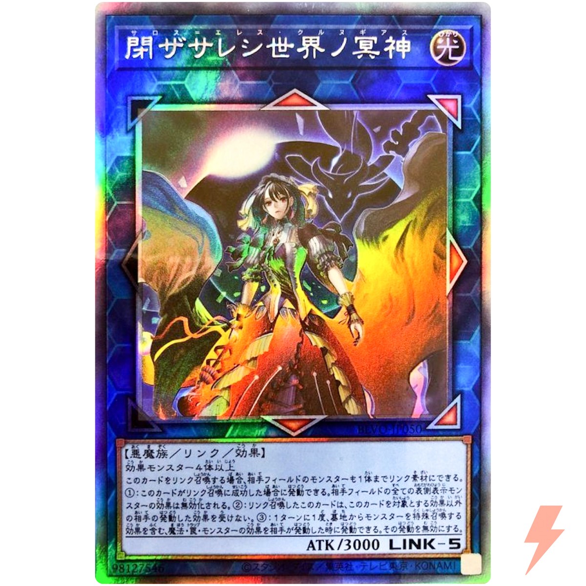 デュエマ Spread joy to the World! BGS9.5 Spread Joy to the World! | Duel Masters Wiki | Fandom