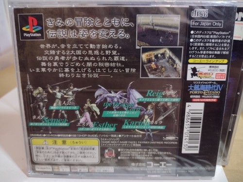 Zill O'll Oll (1999) Brand New Factory Sealed Japan Sony Playstation PS1 Import - Picture 2 of 2