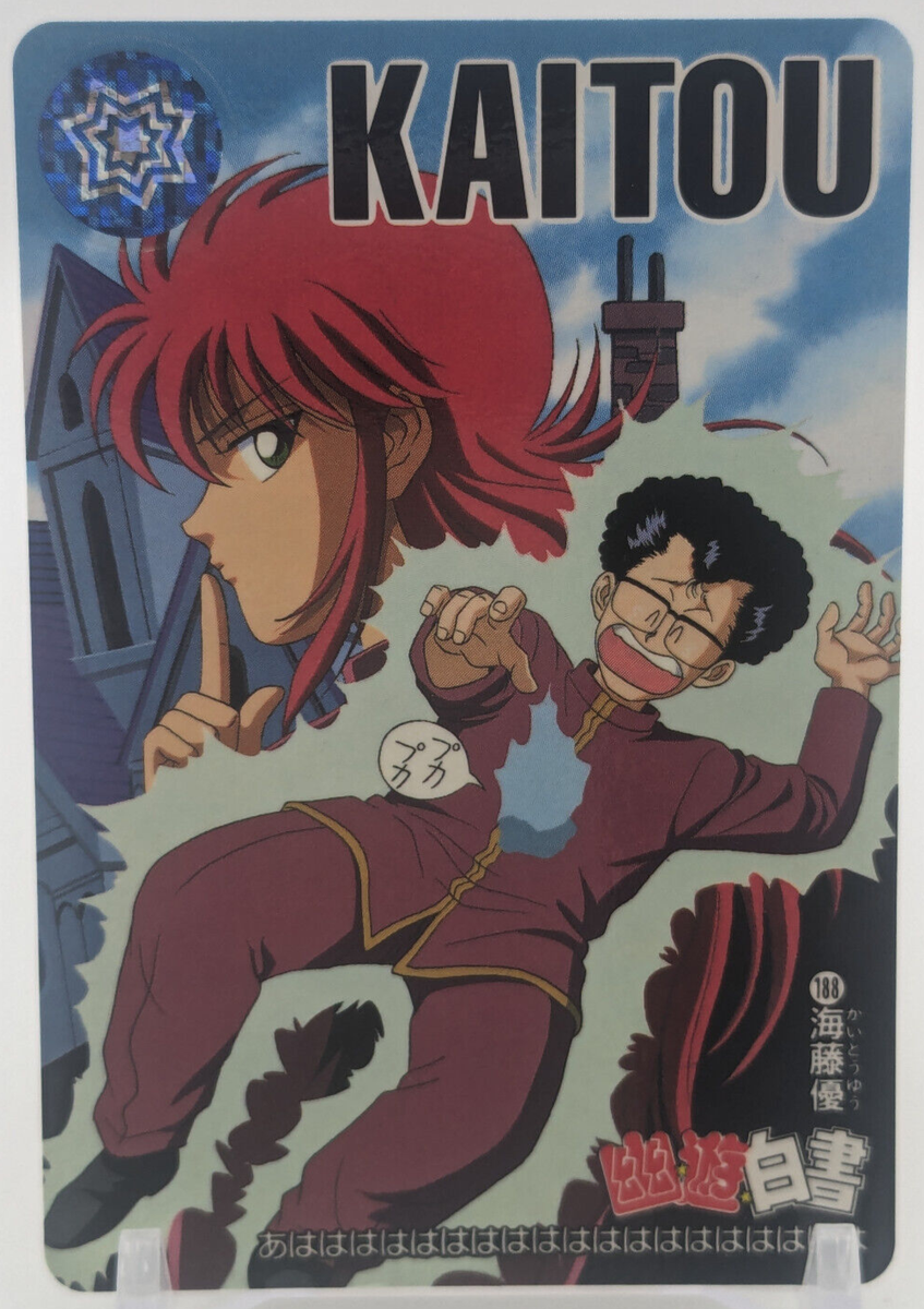 Yuu Kaito Kurama #188 Yu Yu Hakusho Carddass Card BANDAI TCG 1993