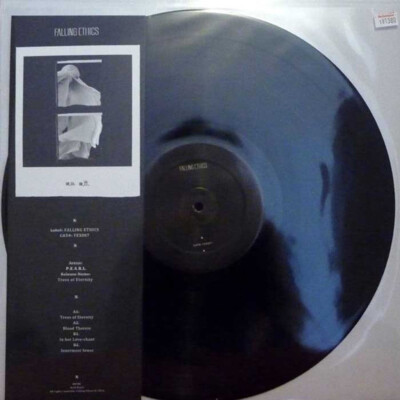 P.E.A.R.L. - Trees Of Eternity (Vinyl 12'' - 2016 - ES - Original)