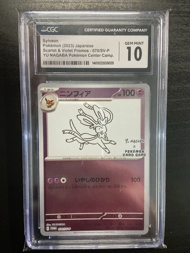 CGC 10 Sylveon 070/SV-P Yu Nagaba  Japanese Pokemon Center Exclusive Promo