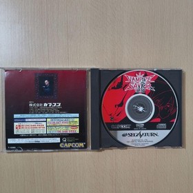 vampire savior saturn Japan kg