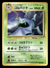 Golbat NO. 042 Uncommon Fossil Pokemon Japanese Damaged