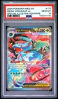 2025 POKEMON MEG EN-MEGA EVOLUTION #177 MEGA VENUSAUR EX PSA 10