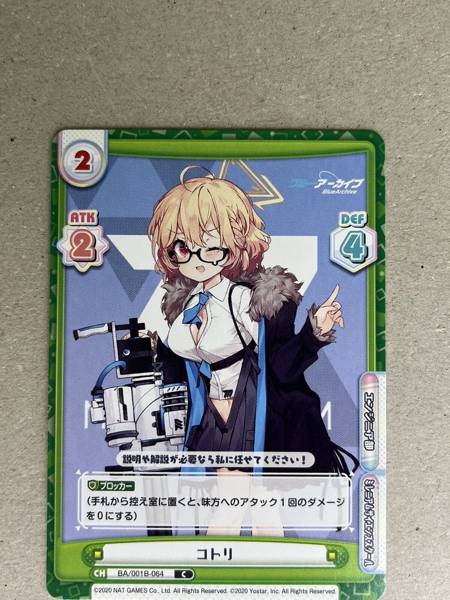 Rebirth for You Blue Archive Kotori BA/001B-064 C | eBay