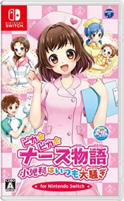 Nintendo Switch shizuka Touyama s-l400.jpg